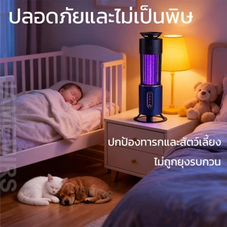 8in1 เครื่องดักยุงไฟฟ้า 10000mAh ฟังก์ชั่นจับเวลา โคมไฟดักยุงชาร์จ USB อัตราการฆ่ายุง99%สตรีมีครรภ์และทารกใช้ได้