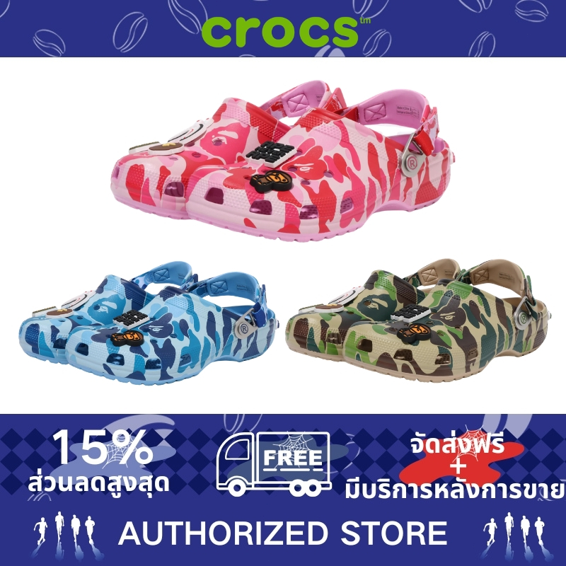 (ของแท้ 100%) BAPE X Crocs Classic Clog รองเท้าแตะ รวมเครื่องประดับ
