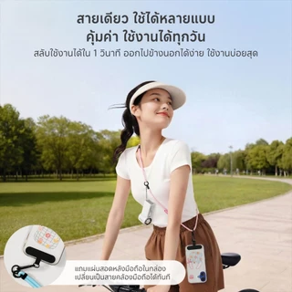 【NEW】Simplus สายคล้องพัดลม ใช้ได้ทุกแบรนด์ คล้องคอหรือพาดบ่าได้ ใช้คล้องมือถือก็ได้ ปรับความยาวได้ ดีไซน์ DIY FSGS001
