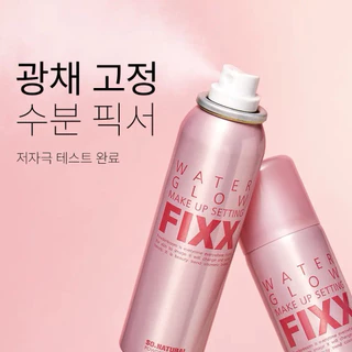 ˘พร้อมส่ง˘ So.natural - Water Glow Make Up Setting Fixx 75ml