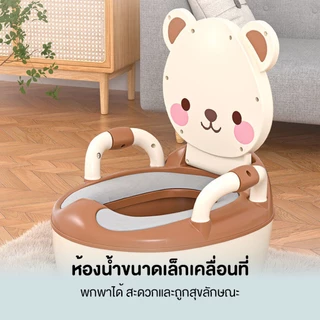 กระโถนขับถ่ายสำหรับเด็ก เบาะนั่งสบาย มีพนักพิงลายน่ารัก ปิดฝาได้ ถอดทำความสะอาดง่าย XZBQ-001PP