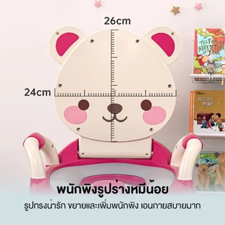 กระโถนขับถ่ายสำหรับเด็ก เบาะนั่งสบาย มีพนักพิงลายน่ารัก ปิดฝาได้ ถอดทำความสะอาดง่าย XZBQ-001PP