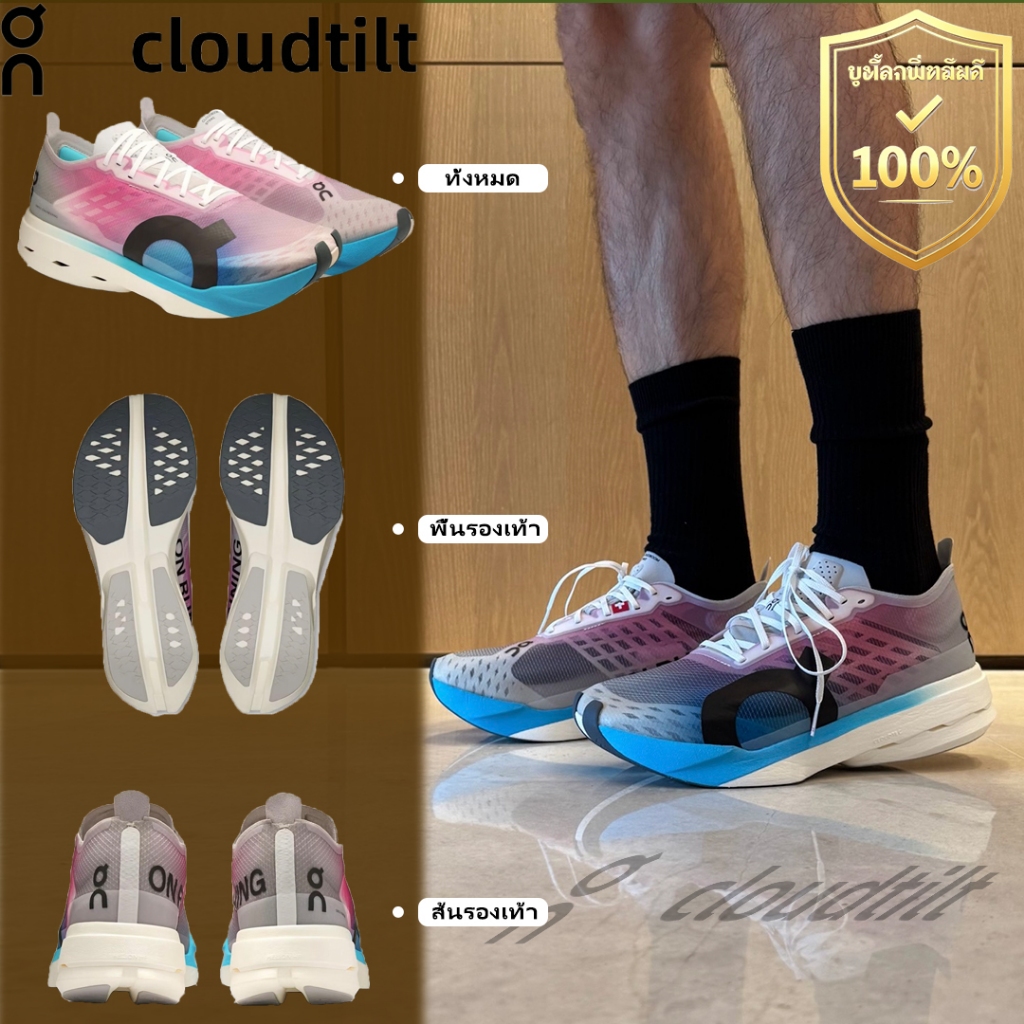 💯On Cloudboom Strike❤️ รองเท้าวิ่งออกกำลังกาย ยูนิเซ็กซ์ มีแคชชันดี เดินวิ่งสบาย