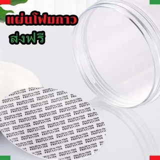 เส้นผ่าศูนย์กลาง 65 มิลลิเมตร กระปุกธัญพืช กระปุกพลาสติกใส กระปุกบิสกิตปิดสนิท แถมฟรีแผ่นโฟม ขนาดหลายขนาด 10 ขวด