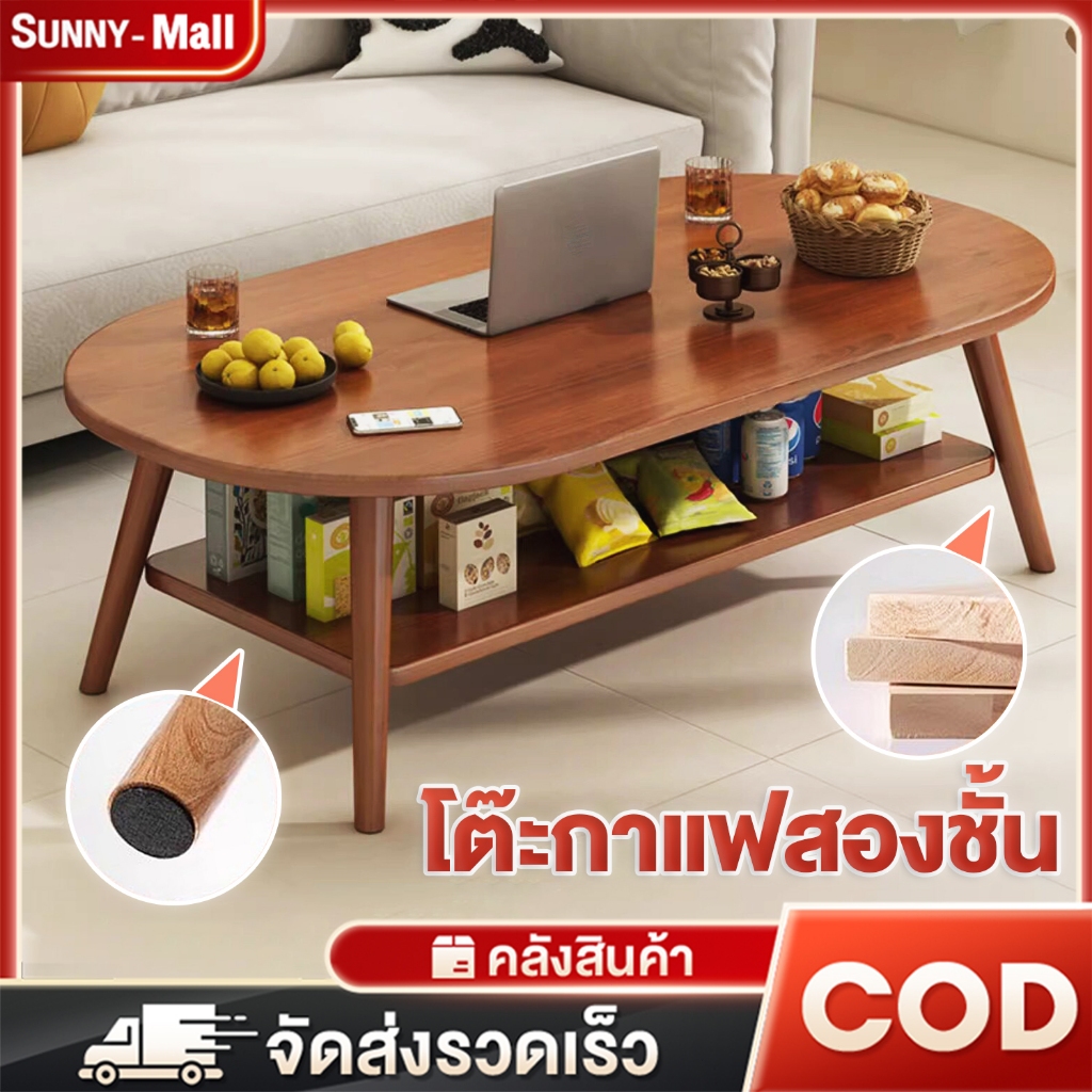 โต๊ะชาสองชั้น โต๊ะห้องรับแขก 120/80/60cm ไม้แท้ วางโซฟา ห้องรับแขก ชั้นเก็บของสองชั้น แข็งแรง ง่ายต่อการติดตั้ง