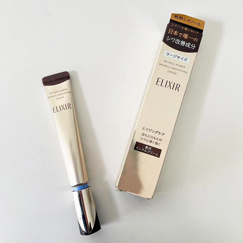 ของพร้อมส่ง⛱ ครีมบำรุงผิวลดริ้วรอย Shiseido Elixir Retinol Power ขนาด 22 กรัม (เรตินอลจากญี่ปุ่น)