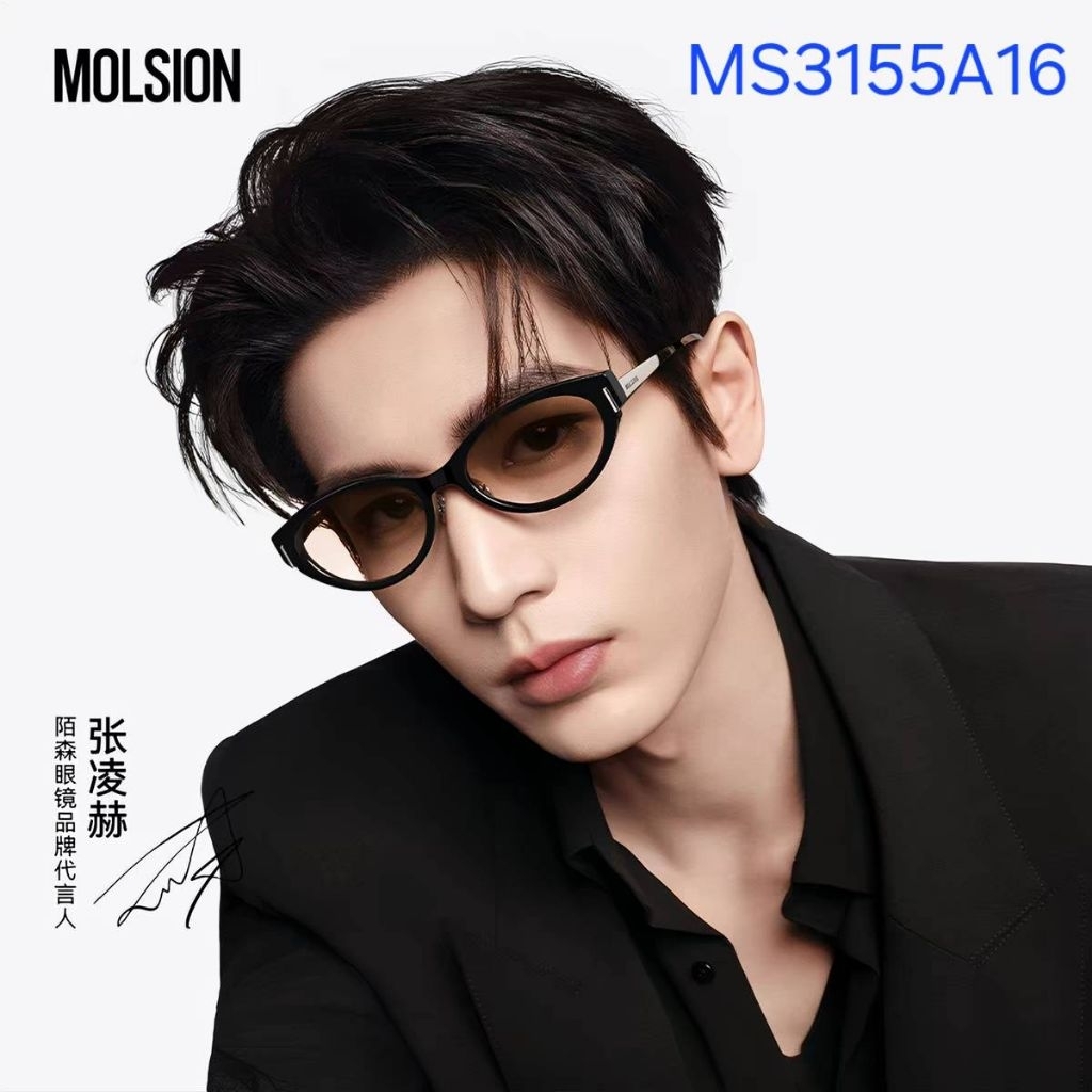 [PRE] แว่นตา MOLSION จางหลิงเฮ่อ ทักแชทเช็คสต๊อกก่อนกดสั่ง