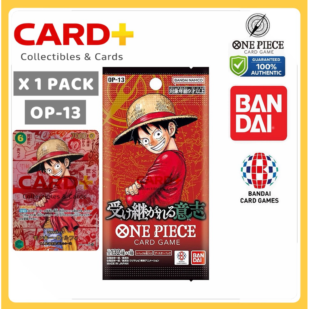 การ์ดวันพีช Bandai ซองสุ่ม OP-13 ของแท้จากญี่ปุ่น