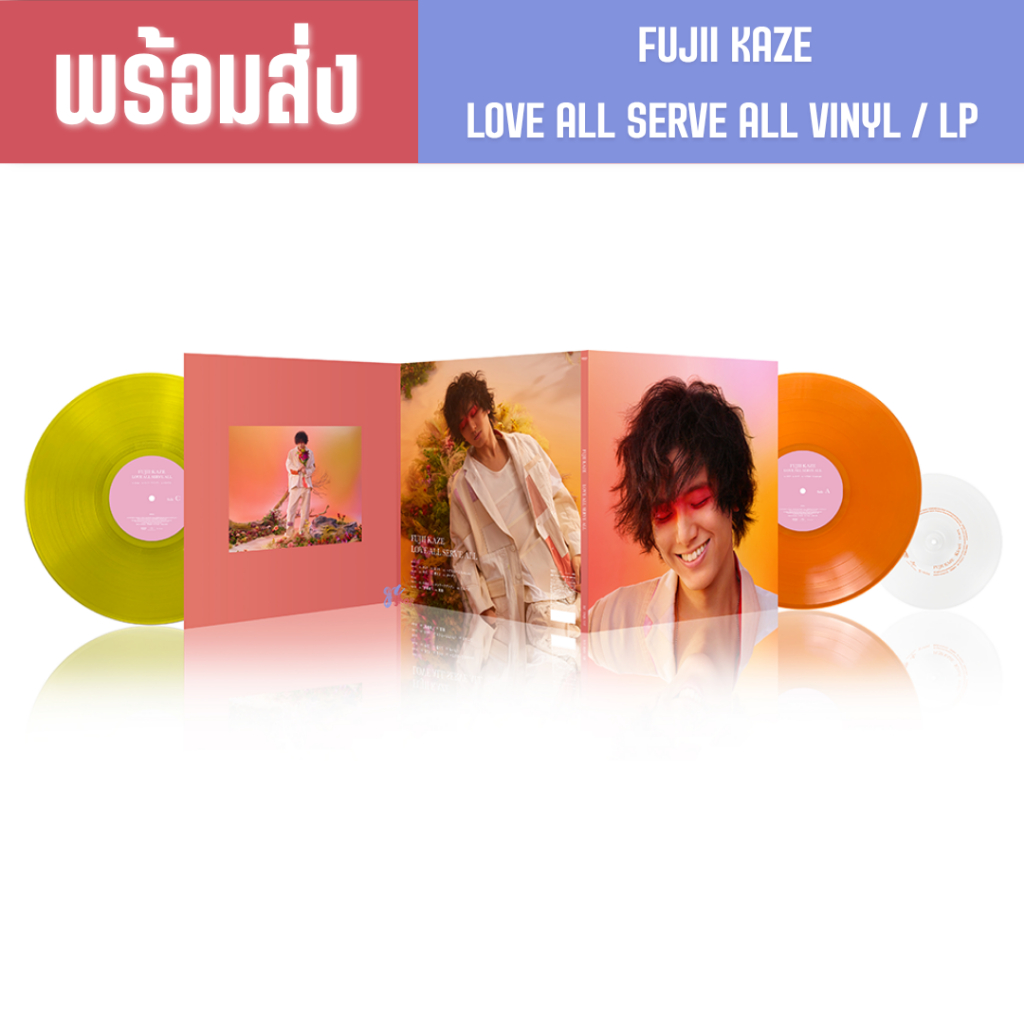 (พร้อมส่ง) แผ่นเสียง Fujii Kaze - LOVE ALL SERVE ALL Vinyl / LP