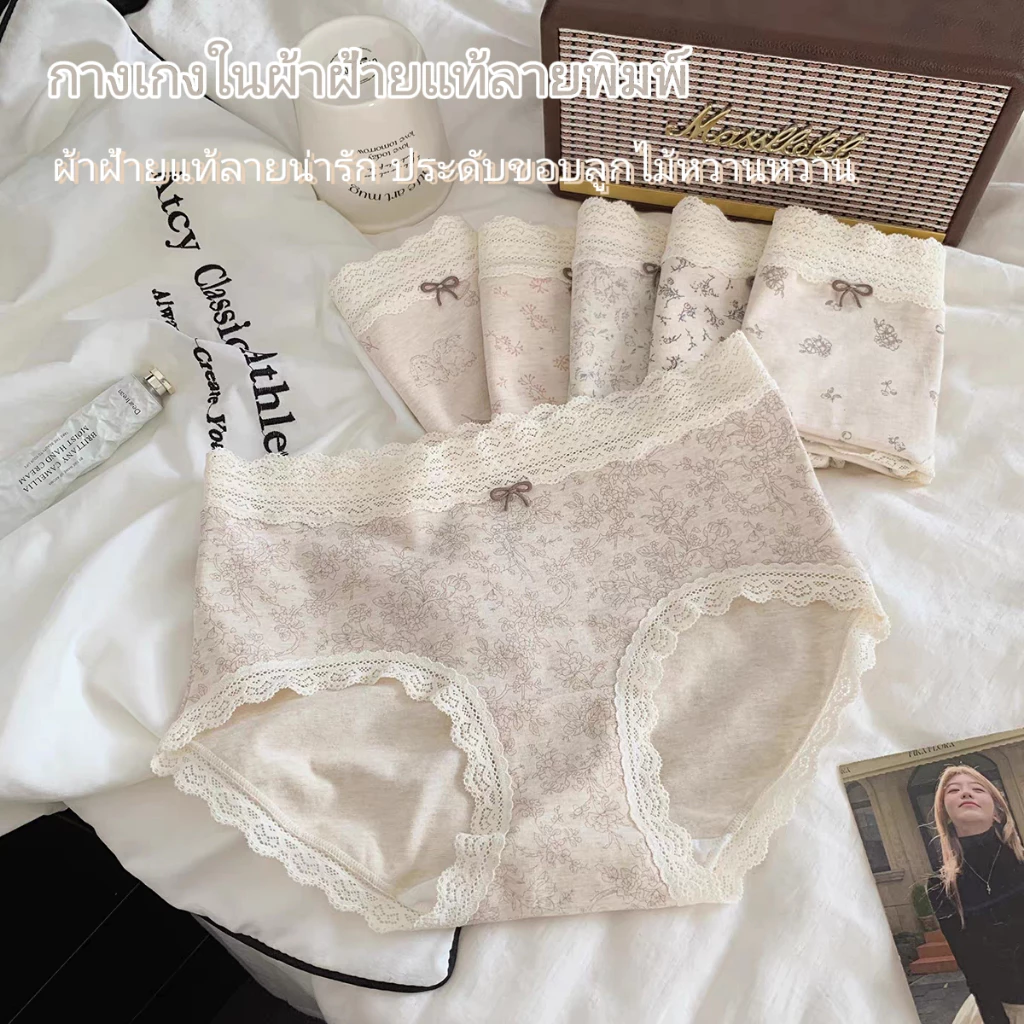 🌸 M-2XL 🌸 กางเกงในผู้หญิงผ้าฝ้ายแท้ 🍒 10A แอนตี้แบคทีเรีย ยืดหาดี ทรงสวย ใส่สบายทุกวัน พิมพ์ลายน่ารัก สไตล์สาวน่ารัก