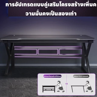 ใช้สำนักงาน เพื่อสุขภาพที่ดี ขาเหล็กหนา 80/100/120/140 ซม. โต๊ะคอมพิวเตอร์ ตั้งโต๊ะ โต๊ะเรียนที่บ้าน