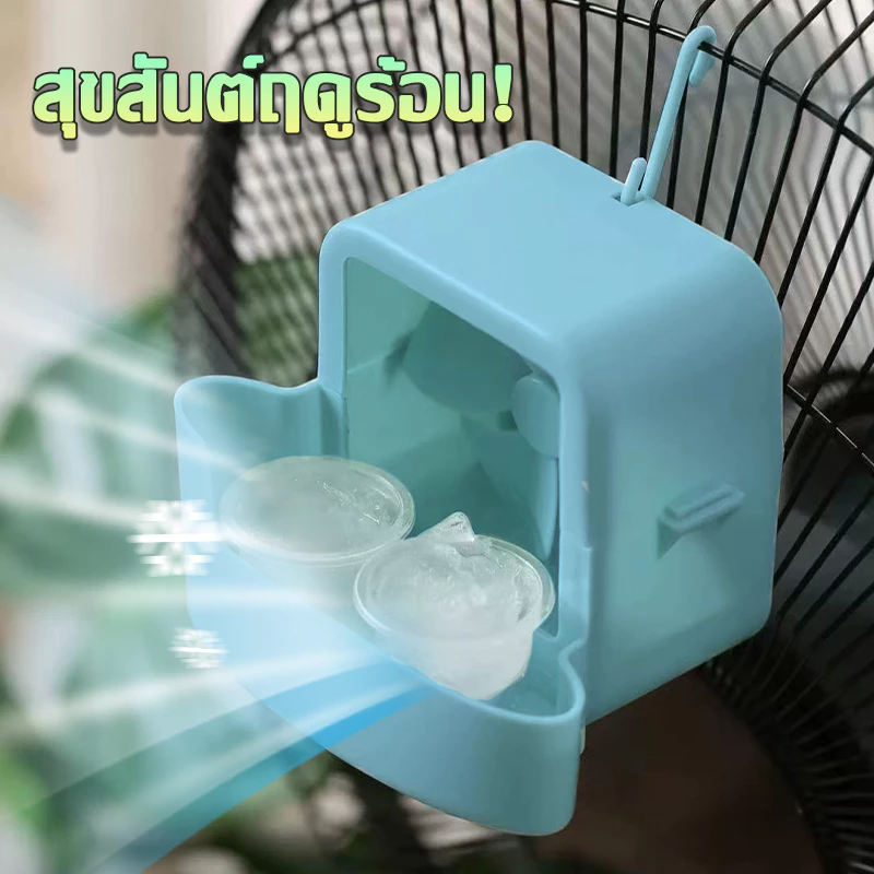【HS】กล่องทำความเย็น พัดลมไฟฟ้า รองรับน้ำ/น้ำแข็ง เย็นเร็ว ลดอุณหภูมิทันที อากาศเย็นสบาย ประหยัดไฟ พร้อมส่งจากไทย