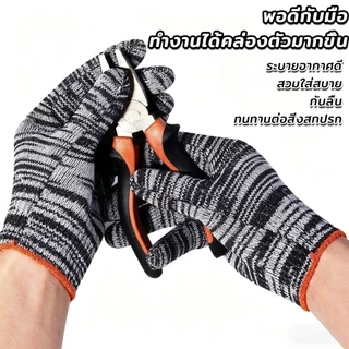 1 ชุด 12/24 คู่ ถุงมือไนลอนถัก สีดำและสีขาวสองสไตล์ ระบายอากาศดี สวมใส่สบาย กันลื่น ทนทานต่อสิ่งสกปรก คุ้มค่าเกินราคา