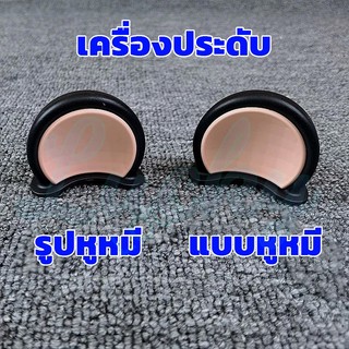🏍️หูหมี🏍️ เครื่องประดับ รูปหูหมี‌ แบบหูหมี‌