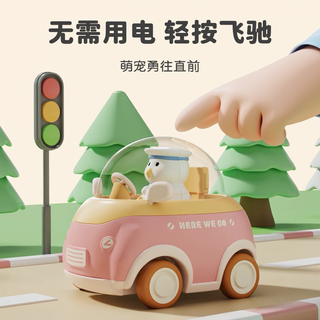 🚗 รถของเล่นแบบกด เคลื่อนที่ได้ ของเล่นสำหรับเด็ก | จัดส่งทันที 🚛
