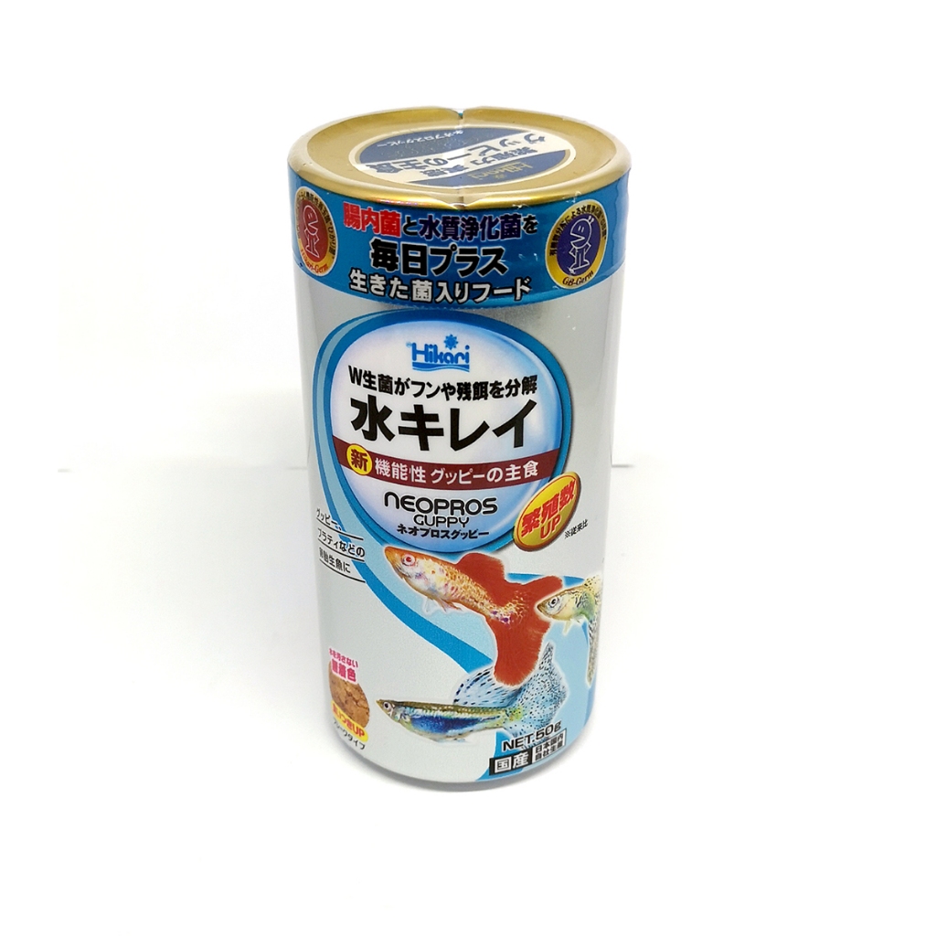 Hikari Neopros Guppy 50g อาหารปลาหางนกยูง