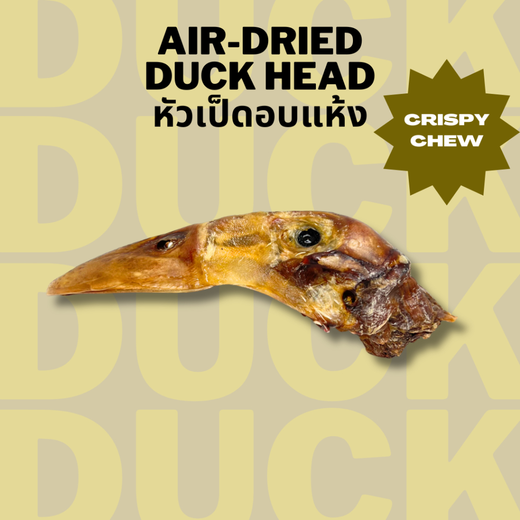 หัวเป็ดอบแห้ง แก้เบื่อ ขัดฟัน Bella's Bites Duck Head Chew