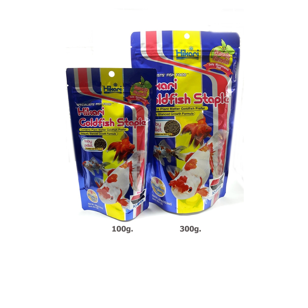 Hikari Goldfish staple baby (100,300g.) อาหารปลาทอง-สูตรครบถ้วน