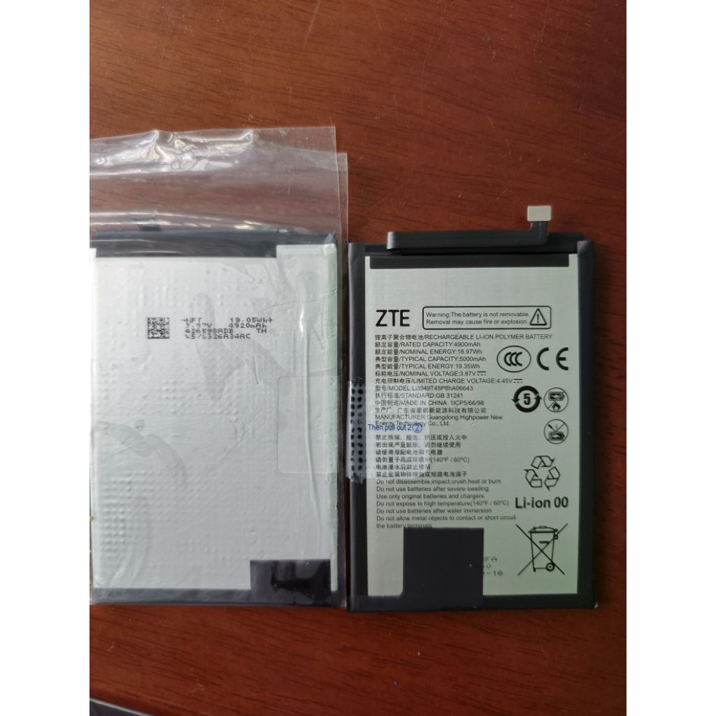 Battery Zte nubia Air