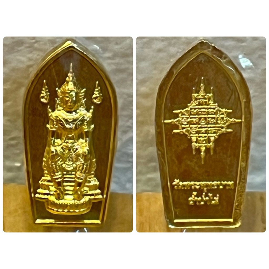เหรียญพระวิสุทธิเทพ ที่ระลึกพิธีสมโภชพระจุฬามณีเจดีย์สถาน(หลังยันต์แก้วชิงดวง) วัดพระพุทธบาทถ้ำป่าไผ่ ปี 2569