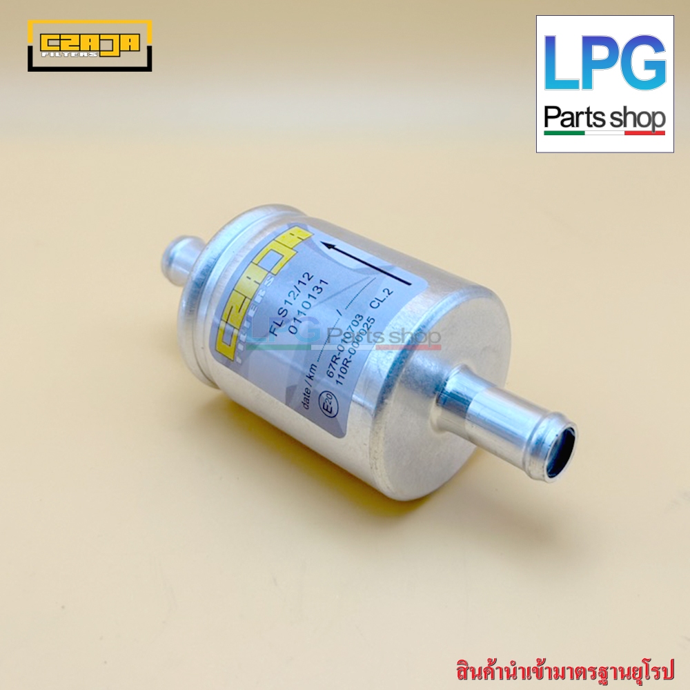 กรองแก๊ส /////CZAJA LPG / NGV ขนาด 12 มิล
