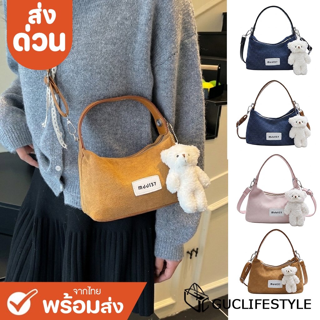 ส่งด่วน GUCSELECTED(B2516) กระเป๋าสะพายข้างผ้าหนังกลับmdd137 แถมที่ห้อยหมี(ขนาด9.5นิ้ว)
