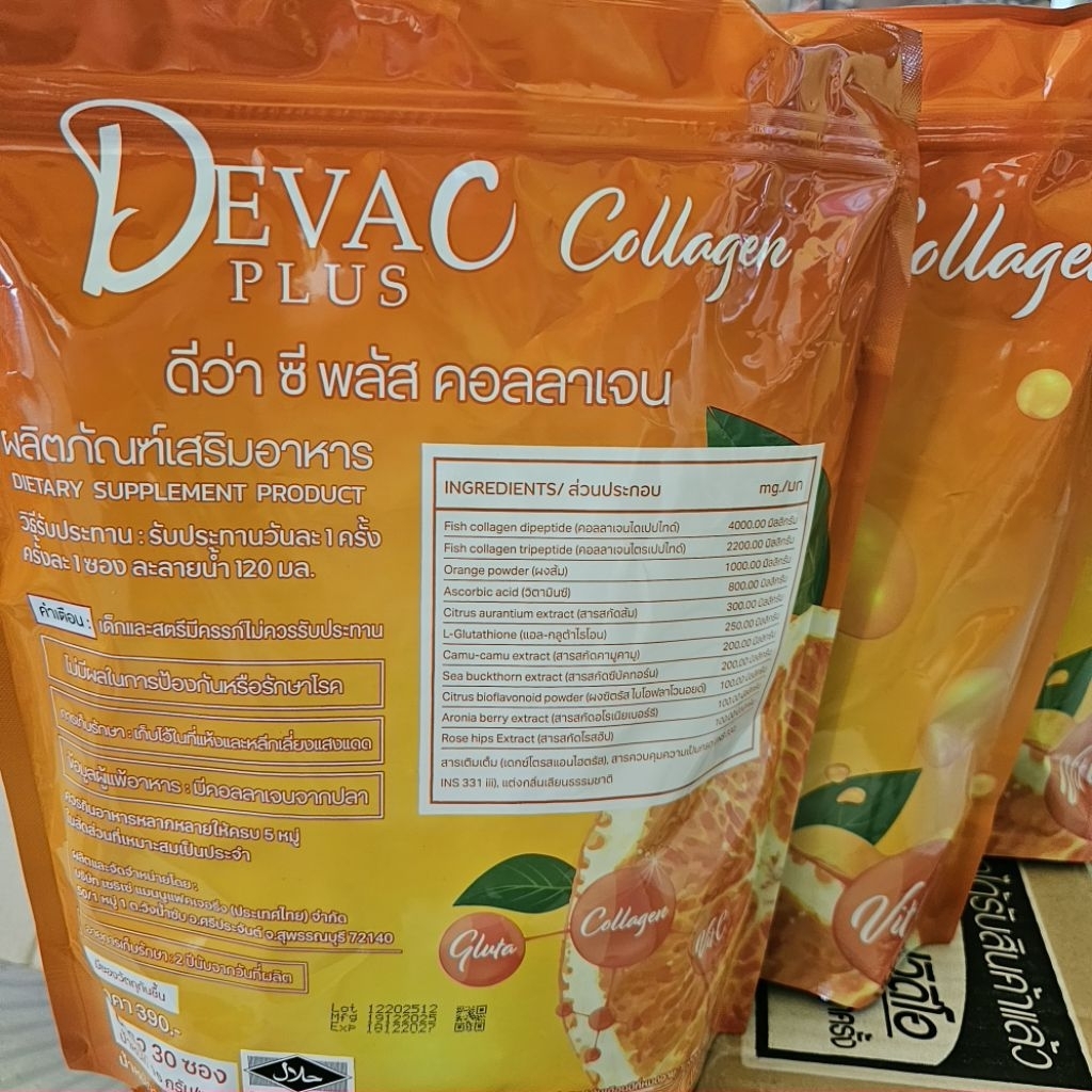 Deva C plus collagen ดีว่า ซี พลัส คอลลาเจน 30ซอง Dietary supplement