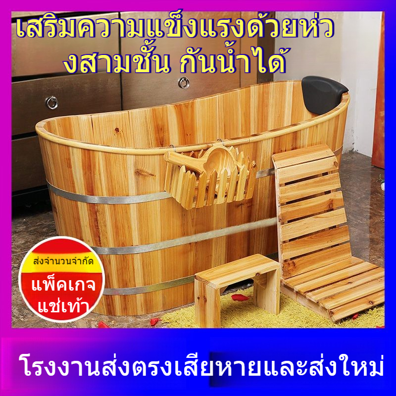 อ่างอาบน้ำไม้เนื้อแข็ง ผลิตจากไม้เนื้อแข็งธรรมชาติ 100% อ่างอาบน้ำไอน้ำแบบหนา ขนาดมาตรฐานสำหรับผู้ใหญ่ เหมาะสำหรับใช้ในบ