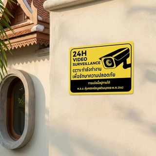สติ๊กเกอร์ สติกเกอร์กล้องวงจรปิด ป้ายกล้องวงจรปิด สติกเกอร์ CCTV 24 ช.ม. เทปกาวใสไร้รอยนาโน-ติดแน่นไร้รอย ไม่ทิ้ง