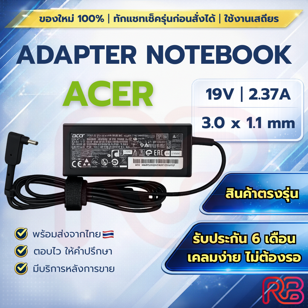 Adapter Acer 2.37A 3.0*1.1mm for Acer Aspire Series Swift 3/Spin 5/Chromebook CB3111 N18Q13 N15Q9