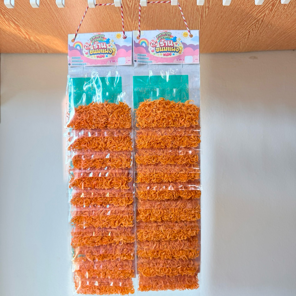 กุ้งฝอย อาหารทะเลตากแห้ง ห่อละ 5 บาท คุ้มสุดๆ ขึ้นแผงใหม่ทุกวัน ไม่มีค้างเก่า ถูกที่สุด‼️ สด ใหม่ สิ