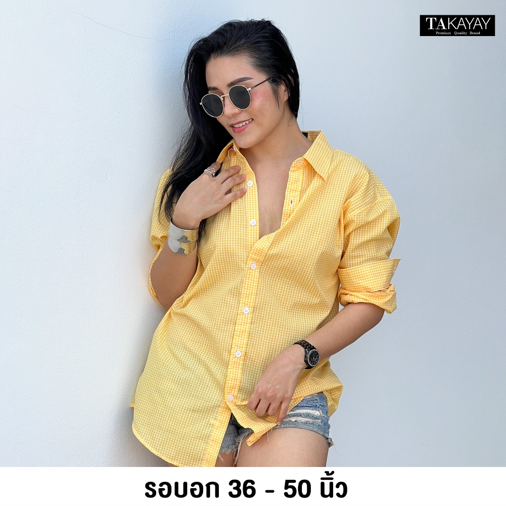 takayay brand เสื้อเชิ้ต สก๊อตเหลืองเล็ก 36-50 นิ้ว เสื้อเชิ้ตสีเหลือง ผ้าคอตตอนทวิล เสื้อลายสก๊อต เสื้อเชิ้ตลายสก๊อต