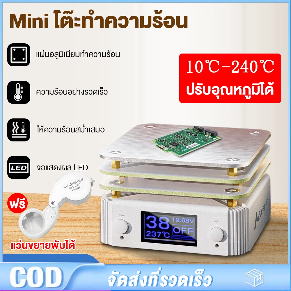 Mini โต๊ะทำความร้อน PD65W เครื่องทําความร้อน ปรับอุณหภูมิได้ จอแสดงผลดิจิตอล สำหรับการติดตั้งพื้นผิว PCB SMD