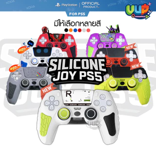 [Akitomo] VP ซิลิโคน จอย PS5 เสียบแท่นชาร์จจอยได้ มีให้เลือกหลายสี silicone joy playstation 5 สี god of war