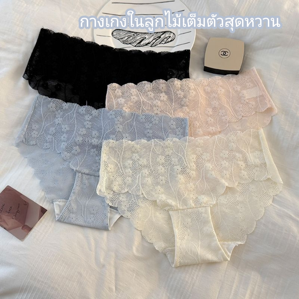 กางเกงในลูกไม้ผ้าบาง✨ ดีไซน์ตัวต่ำ ลูกไม้ลายดอกไม้ การตัดแบบไม่มีรอยต่อ เป้ากางเกงทำจากผ้าฝ้ายแท้