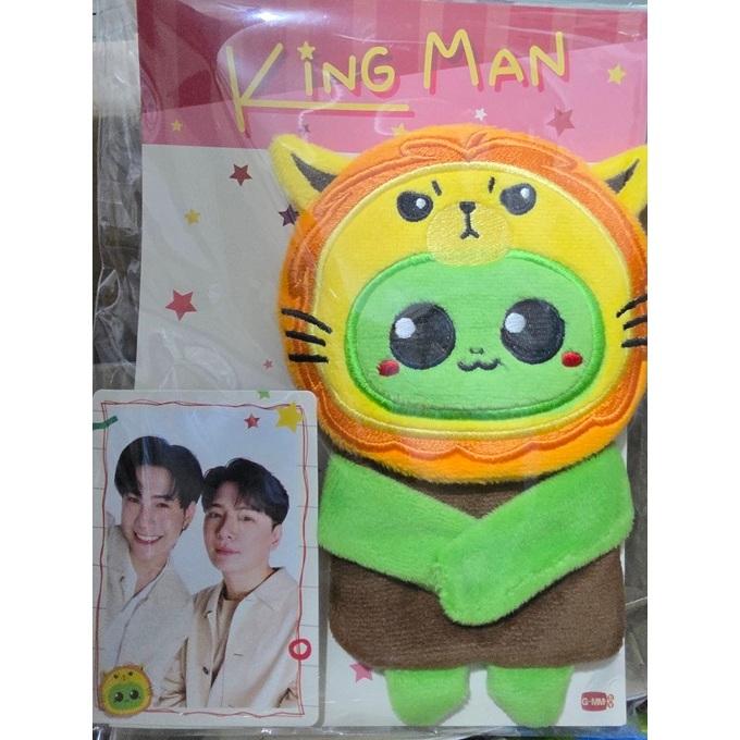 KING MAN HUGGY BAG #Krist #Singto (พร้อมส่ง)