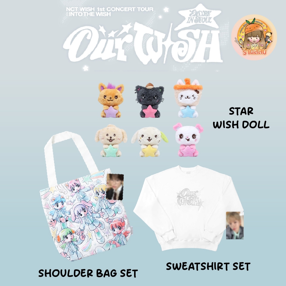 [พร้อมส่ง] NCT WISH 1st CONCERT TOUR [INTO THE WISH  Our WISH] ENCORE IN SEOUL MD ★ STAR WISH DOLL/BAG/SWEATSHIRT