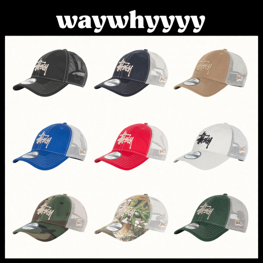 [ของแท้] หมวก STUSSY NEW ERA 9TWENTY BASIC TRUCKER ราคา ถูกที่สุด ดีลบีเคเค