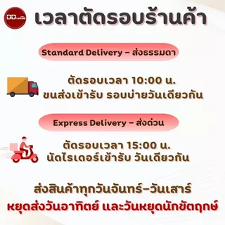 กรอบรูปอะคริลิค กรอบใส่เอกสาร เกียรติบัตร แบบตั้งโต๊ะ ฐานไม้