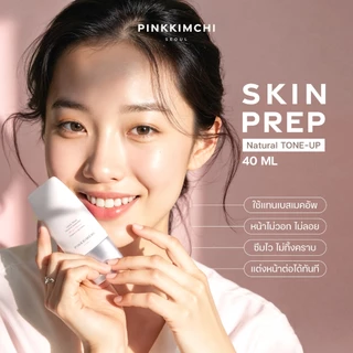 Pinkkimchi Gentle Moist Mineral Sunscreen SPF50+ PA++++ 40 ML