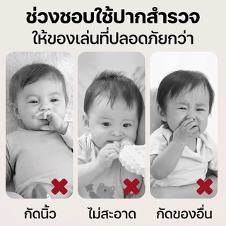 พร้อมส่ง แมนฮัตตันแฮนด์บอล ของเล่นเด็ก ยางกัด ยางกัดเขย่ามีเสียง กระตุ้นกล้ามเนื้อ ลูกบอลนิ้วมือ