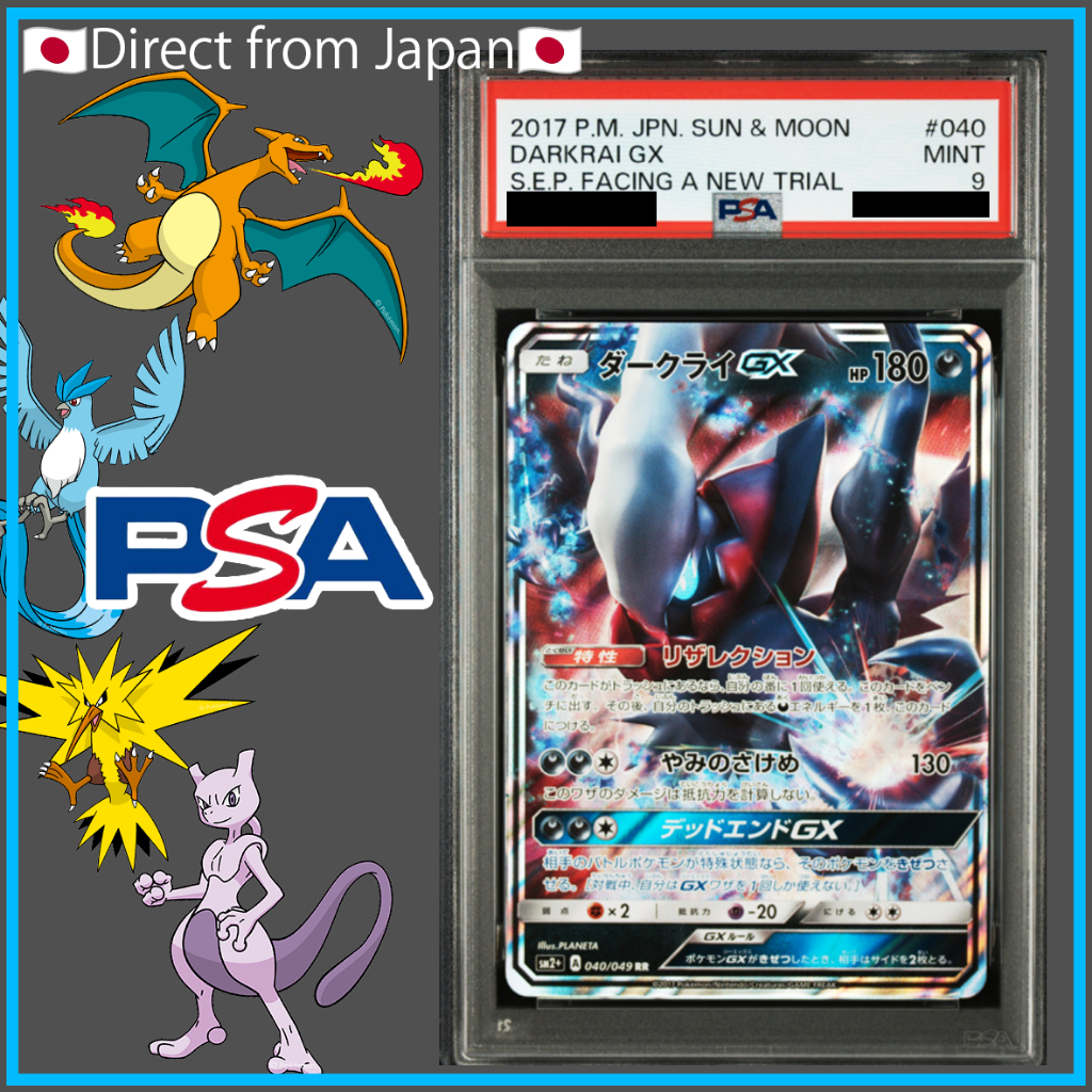 [Pokemon Card Game] ✳️PSA9✳️#040 DARKRAI GX S.E.P. FACING A NEW TRIAL [Direct from Japan]