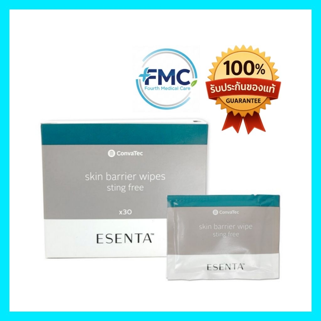 🔥 เหลือชิ้นละ 8 บาท‼️ล็อตใหม่ 🏷โค้ดลด 20%📌 ESENTA Adhesive Remover Wipes ✨️ แผ่นเช็ดกาว ลอกเทปกาว ไม่มีแอลกอฮอล์