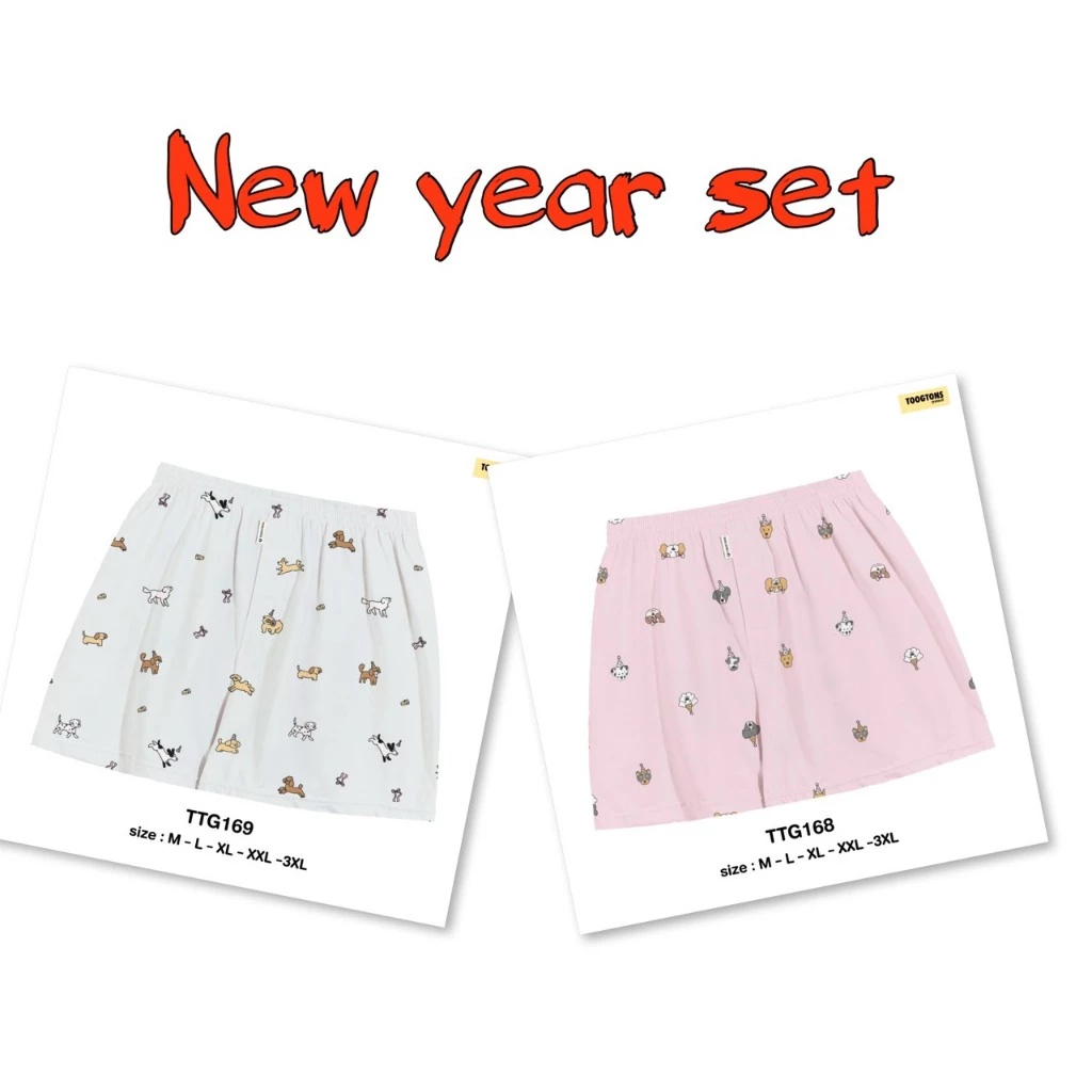 [GL] กางเกงบ๊อกเซอร์ New year set กางเกงขาสั้น กางเกงขาสั้นผ้านุ่ม ผ้ายืดเกรดพรีเมี่ยม Premium
