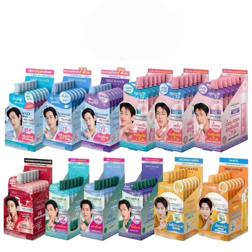 (ยกกล่อง/6 ซอง)Srichand ศรีจันทร์ ครีมซอง กันแดด มอยส์เจอร์ น้ำตบ เซรั่มวิตซี น้ำตบวิตซี  ไทม์เลส
