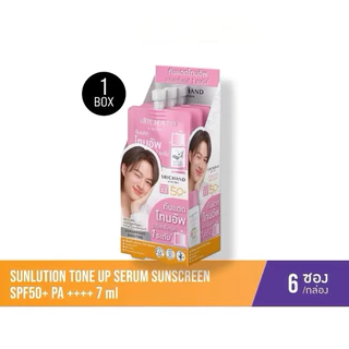 (ยกกล่อง/6 ซอง)Srichand ศรีจันทร์ ครีมซอง กันแดด มอยส์เจอร์ น้ำตบ เซรั่มวิตซี น้ำตบวิตซี ไทม์เลส