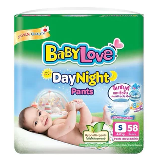 กางเกงผ้าอ้อมเด็ก Babylove โฉมเก่า ไซส์S-XXL