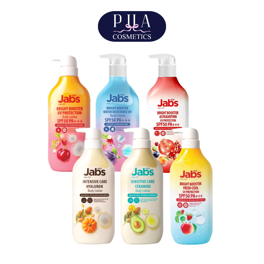 [ขวด] Jabs Body Lotion แจ็บส์โลชั่นทาผิว บูสต์ผิวเนียนนุ่ม สุดคุ้ม‼️220/450 ml