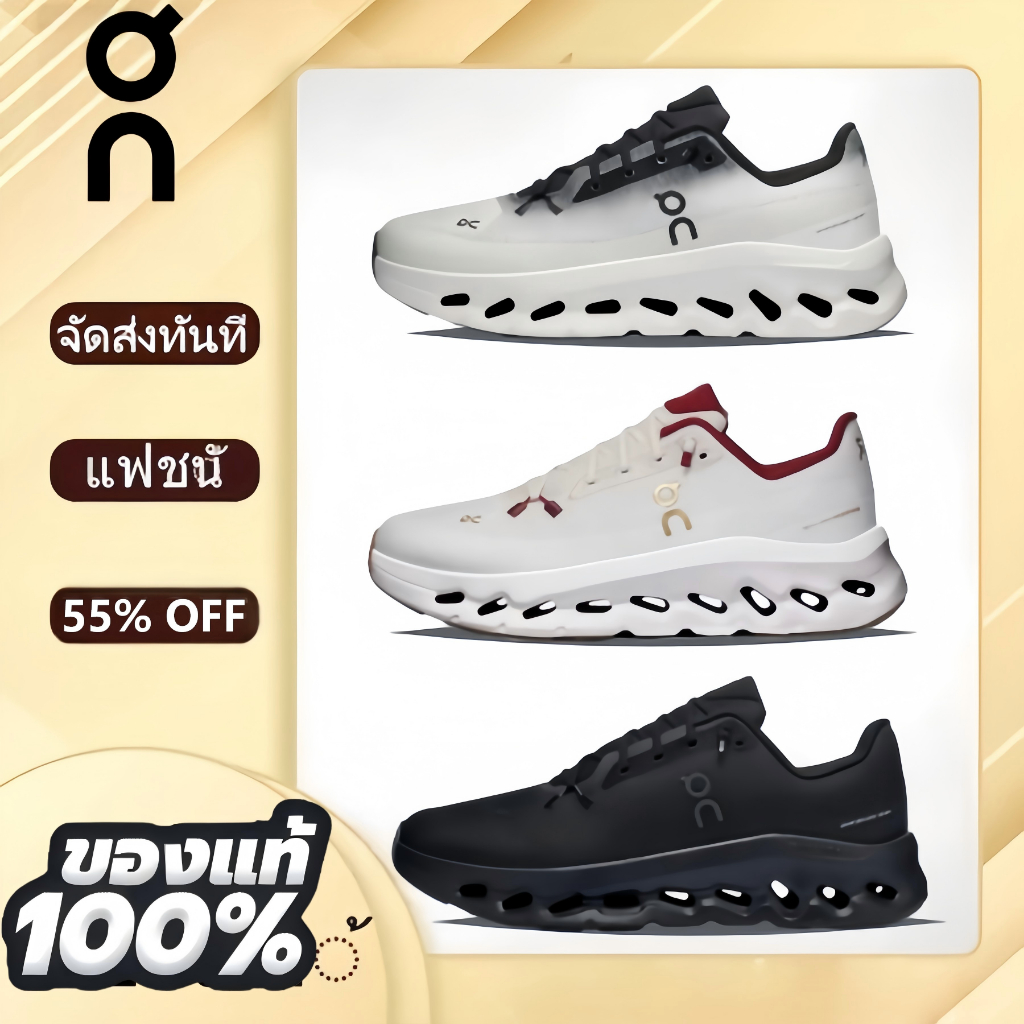 【ของแท้ 💯%】On Running Cloudtilt รองเท้ากีฬาทำจากผ้า Mesh สวมใส่สบายและน้ำหนักเบา