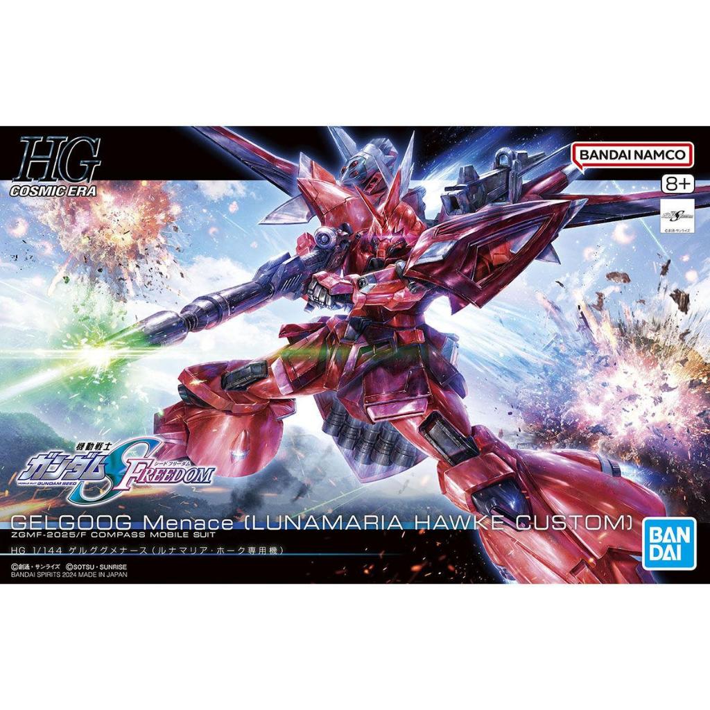 HG Gelgoog Menace Lunamaria Custom 1/144 ของแท้ Bandai | กันดั้มสีชมพู Mono-eye SEED Freedom